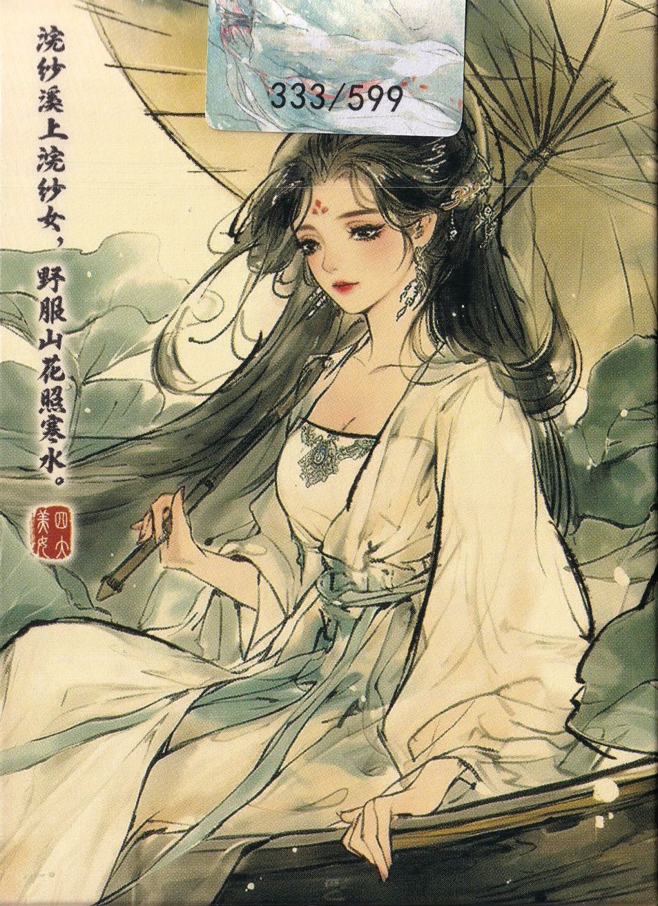 Deck image