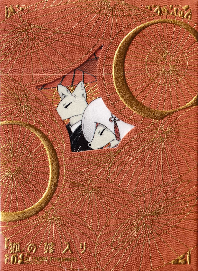Deck image