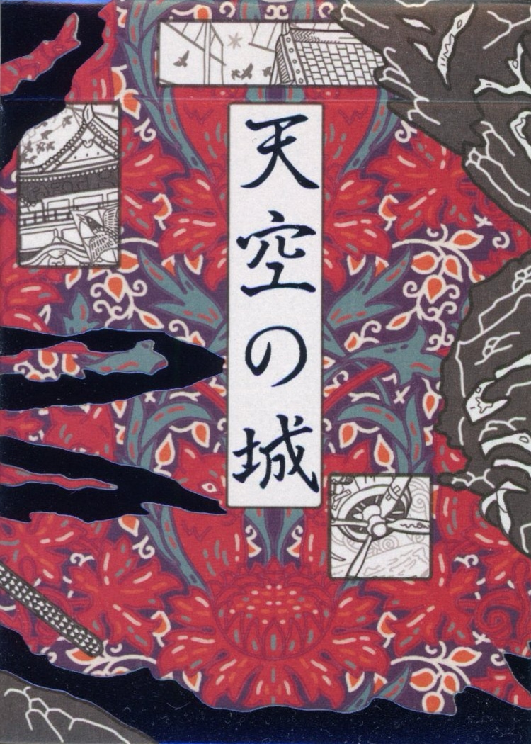 Deck image