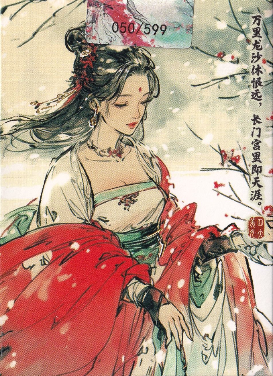 Deck image