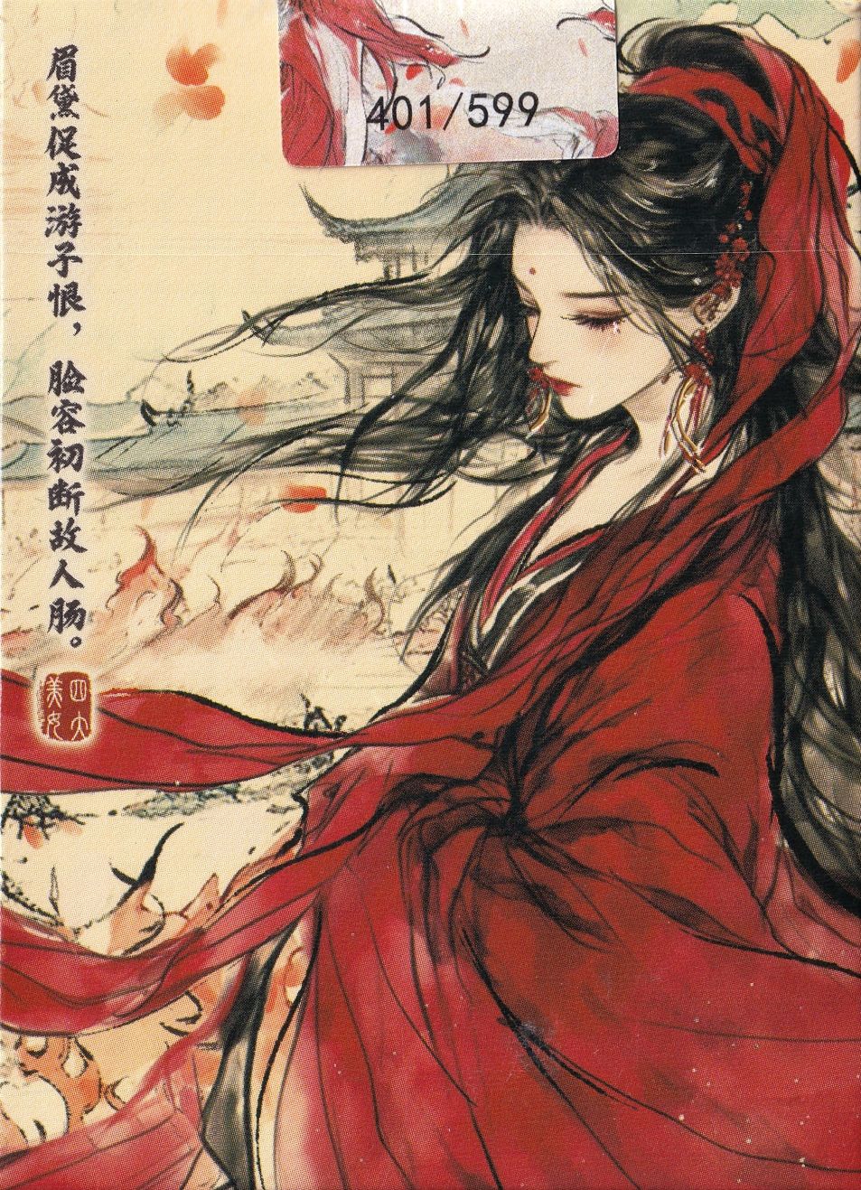 Deck image