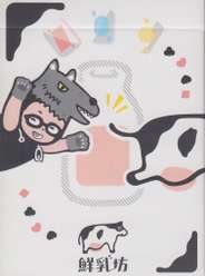 Pure Milk Co. thumbnail